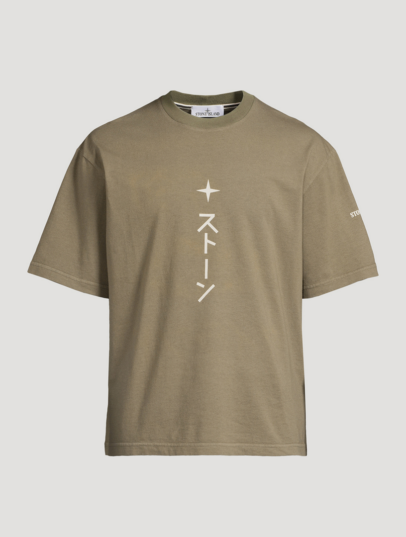 Cotton T-Shirt