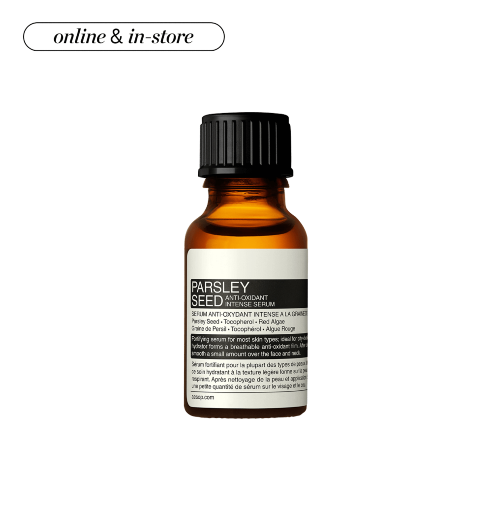 A black tube of Aesop cream